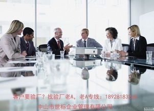 BSCI认证 赋能工厂可持续发展，专业咨询助力高效合规