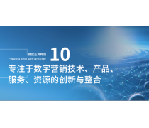 信息咨询服务的价值与应用场景全解析