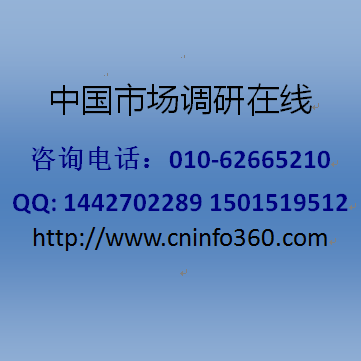 2015-2020年中国电源行业发展研究分析与市场前景预测