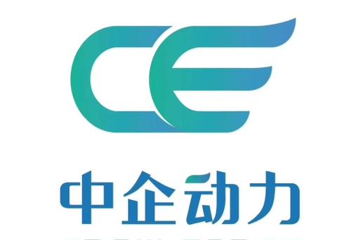 中企动力科技股份北京第二分公司 信息咨询服务的专业伙伴